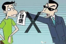 道里工资清欠服务