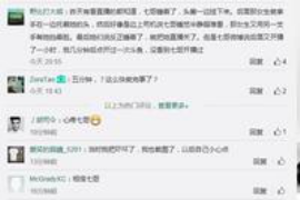 道里债务清欠服务