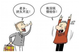 道里企业清欠服务